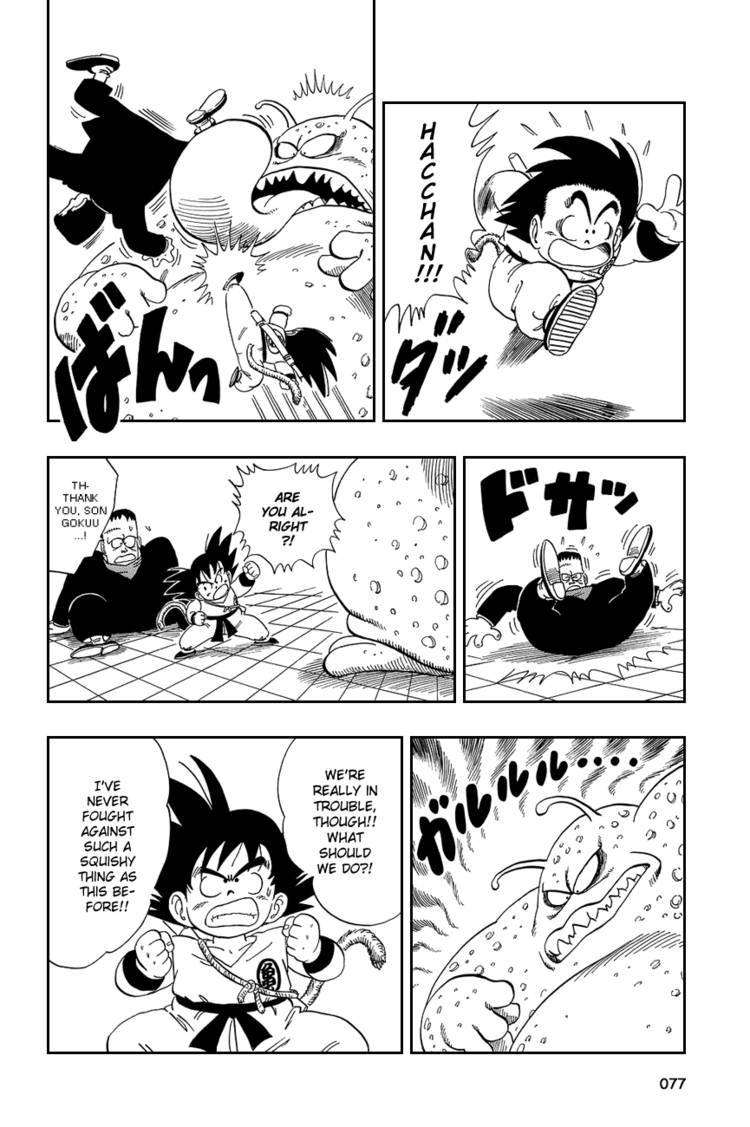 Dragon Ball Chapter 60.074 85